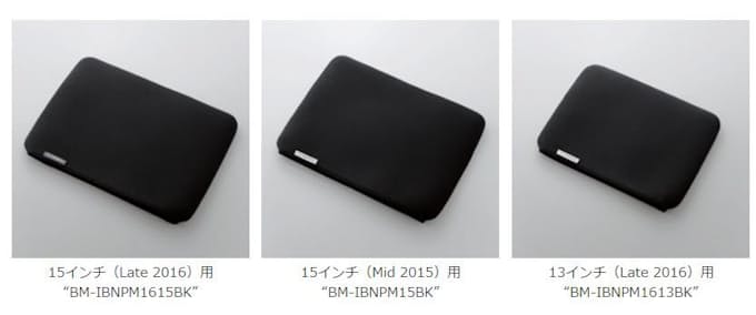 エレコム スリップインタイプのmacbook Pro 16 15 専用インナーケースを発売 日本経済新聞 エレコム スリップインタイプのmacbook Pro 16 15 専用インナーケースを発売 日本経済新聞