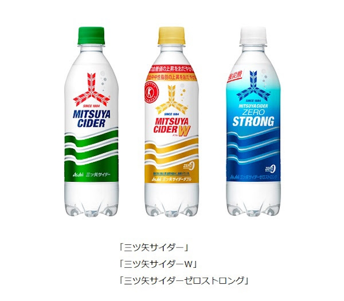 アサヒ飲料 透明炭酸飲料 三ツ矢サイダー 三ツ矢サイダーゼロストロング 三ツ矢サイダーw をリニューアル発売 日本経済新聞