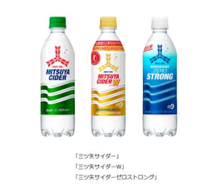 アサヒ飲料 透明炭酸飲料 三ツ矢サイダー 三ツ矢サイダーゼロストロング 三ツ矢サイダーw をリニューアル発売 日本経済新聞