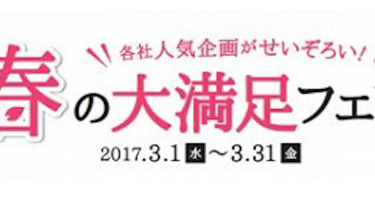 セブン アイhd オムニ 7でしか買えない限定商品を発売 日本経済新聞
