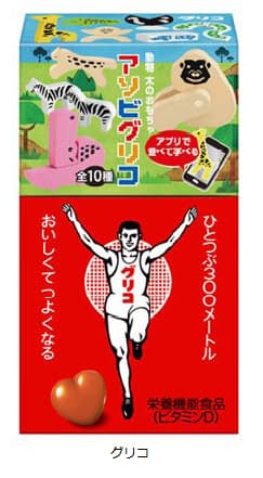 江崎グリコ アプリで遊べて学べる木のおもちゃとセットになった グリコ を発売 日本経済新聞
