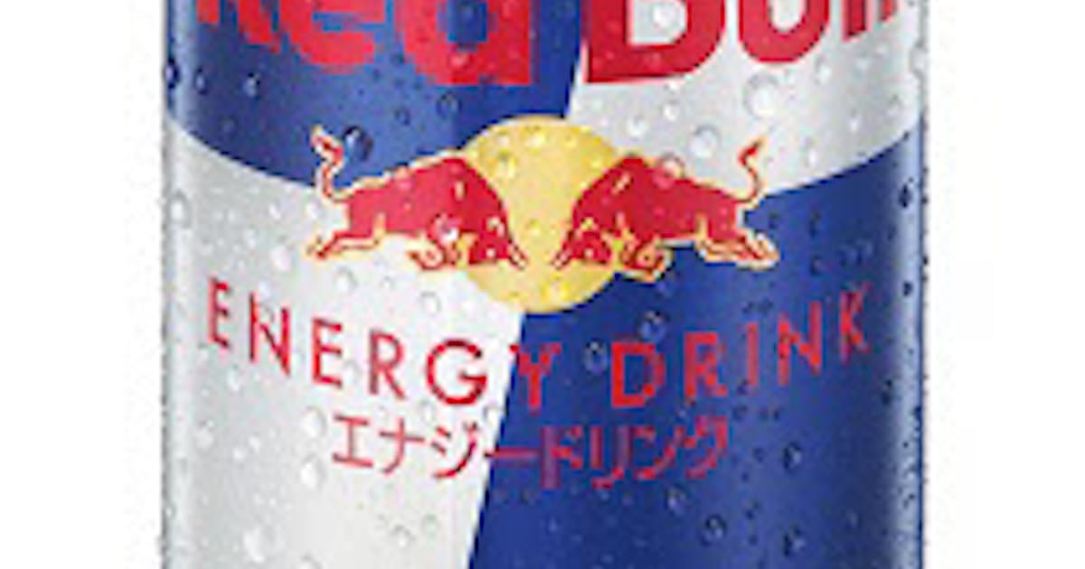 キリンビバレッジ レッドブル ジャパンの大容量になった レッドブル エナジードリンク330ml を発売 日本経済新聞 キリンビバレッジ レッドブル ジャパンの大容量になった レッドブル エナジードリンク330ml を発売 日本経済新聞