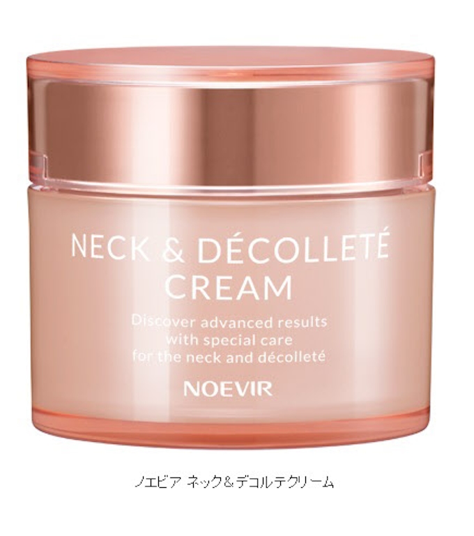ノエビア ハリと輝きに満ちた首 胸もとに導く ノエビア ネック デコルテクリーム を発売 日本経済新聞