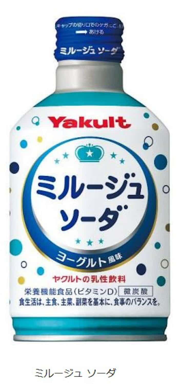 ヤクルト 乳性飲料 ミルージュ ソーダ を発売 日本経済新聞