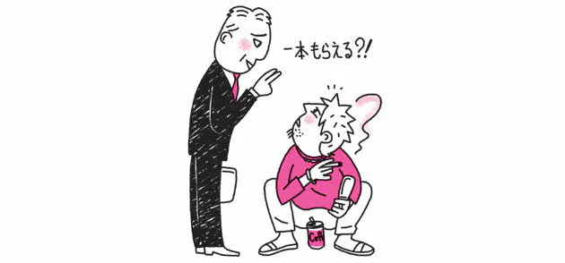 禁煙治療薬 禁煙外来活用のコツ たばこ どうすればやめられる 2 Nikkei Style 禁煙治療薬 禁煙外来活用のコツ たばこ どうすればやめられる 2 Nikkei Style