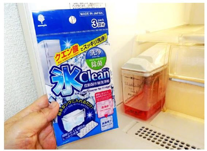 紀陽除虫菊 冷蔵庫の自動製氷機の洗浄剤 氷クリーン を発売 日本経済新聞