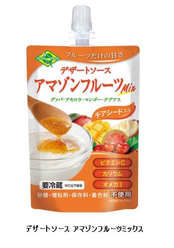 フルッタフルッタ 4種のアマゾンフルーツを使用した デザートソース アマゾンフルーツミックス を発売 日本経済新聞