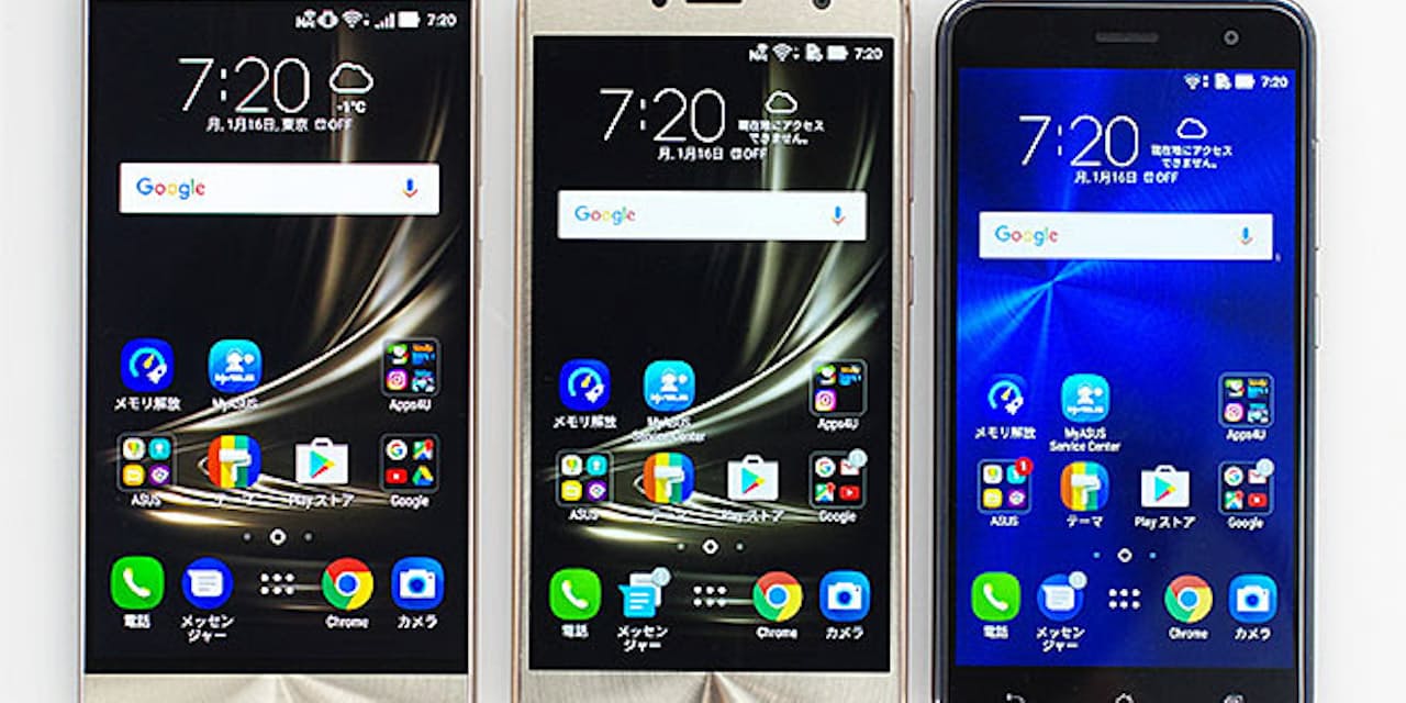 国内最速スマホ Zenfone 3 Deluxeの実力 Nikkei Style 国内最速スマホ Zenfone 3 Deluxeの実力 Nikkei Style