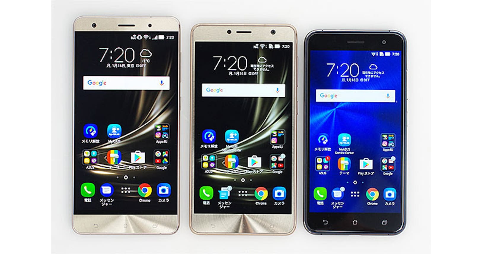 国内最速スマホ Zenfone 3 Deluxeの実力 Nikkei Style 国内最速スマホ Zenfone 3 Deluxeの実力 Nikkei Style