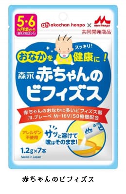 赤ちゃん 本舗 本舗 赤ちゃん