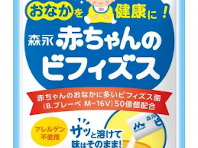 赤ちゃん本舗 森永乳業と共同開発した乳幼児向けの栄養補助食品 赤ちゃんのビフィズス を発売 日本経済新聞 赤ちゃん本舗 森永乳業と共同開発した乳幼児向けの栄養補助食品 赤ちゃんのビフィズス を発売 日本経済新聞