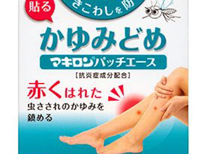第一三共ヘルスケア 貼るかゆみどめ マキロンパッチエース を大人向けの新パッケージデザインで発売 日本経済新聞 第一三共ヘルスケア 貼るかゆみどめ マキロンパッチエース を大人向けの新パッケージデザインで発売 日本経済新聞