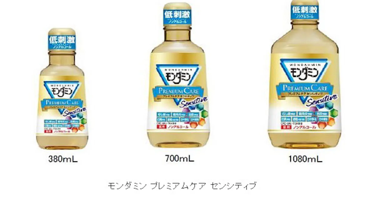 アース製薬 低刺激ノンアルコールタイプの洗口液 モンダミン プレミアムケア センシティブ を発売 日本経済新聞