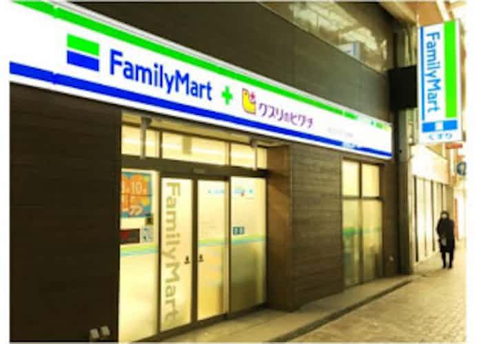 ファミリーマート 通常の約4倍の売場面積のコンビニ ドラッグストア一体型店舗を大阪市内に開設 日本経済新聞