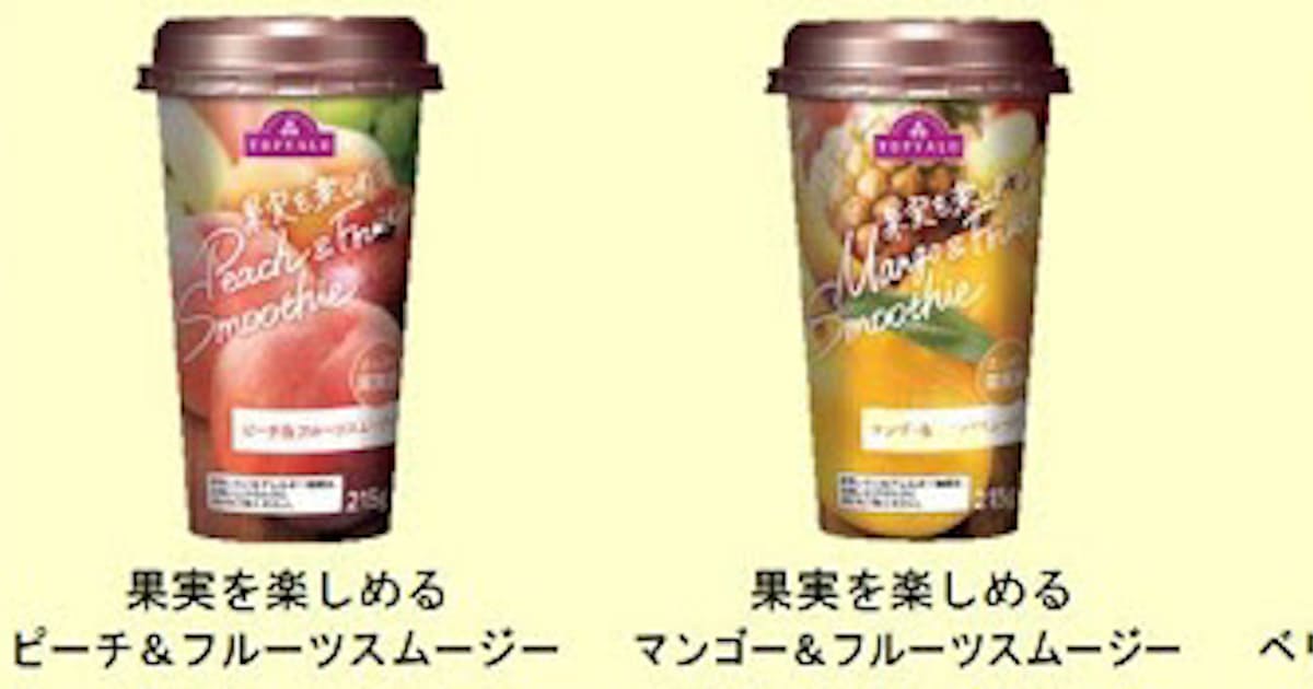 イオン どろっと食感 にこだわった トップバリュ スムージー4種類を発売 日本経済新聞 イオン どろっと食感 にこだわった トップバリュ スムージー4種類を発売 日本経済新聞