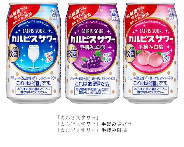 アサヒ カルピスサワー 缶350ml の基幹3フレーバーをリニューアル発売 日本経済新聞