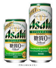 アサヒ 発泡酒 アサヒスタイルフリー の味とパッケージをクオリティアップ 日本経済新聞