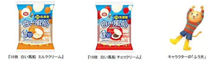 亀田製菓 ソフトせんべい 18枚白い風船ミルククリーム と 18枚白い風船チョコクリーム をリニューアル発売 日本経済新聞