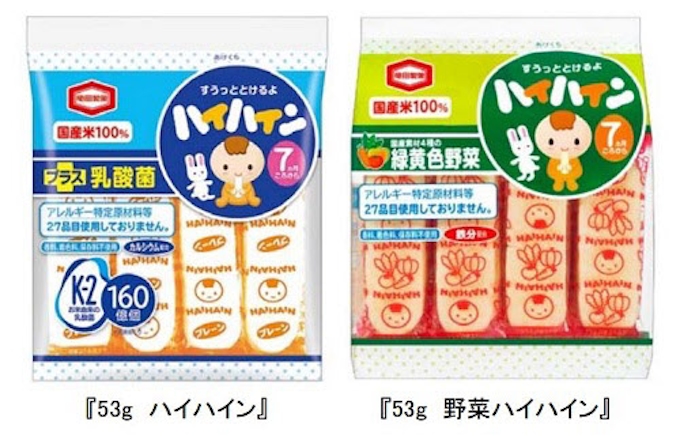 亀田製菓 赤ちゃん想いのおせんべい 53g ハイハイン と 53g 野菜ハイハイン をリニューアル発売 日本経済新聞