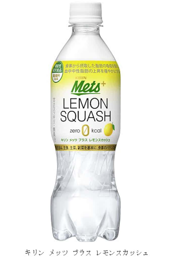 キリンビバレッジ 機能性表示食品 キリン メッツ プラス レモンスカッシュ をリニューアル発売 日本経済新聞