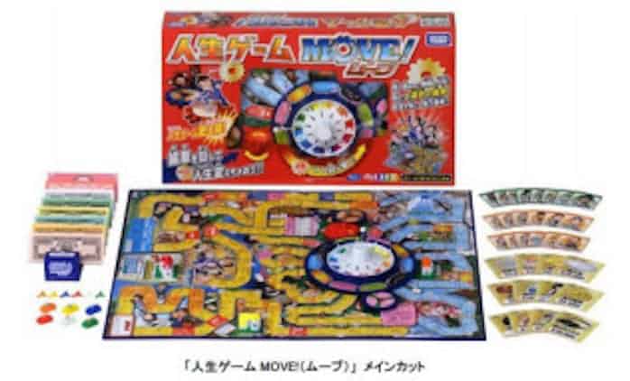 タカラトミー ルーレットに 歯車 ギヤ が追加の 人生ゲーム Move ムーブ を発売 日本経済新聞