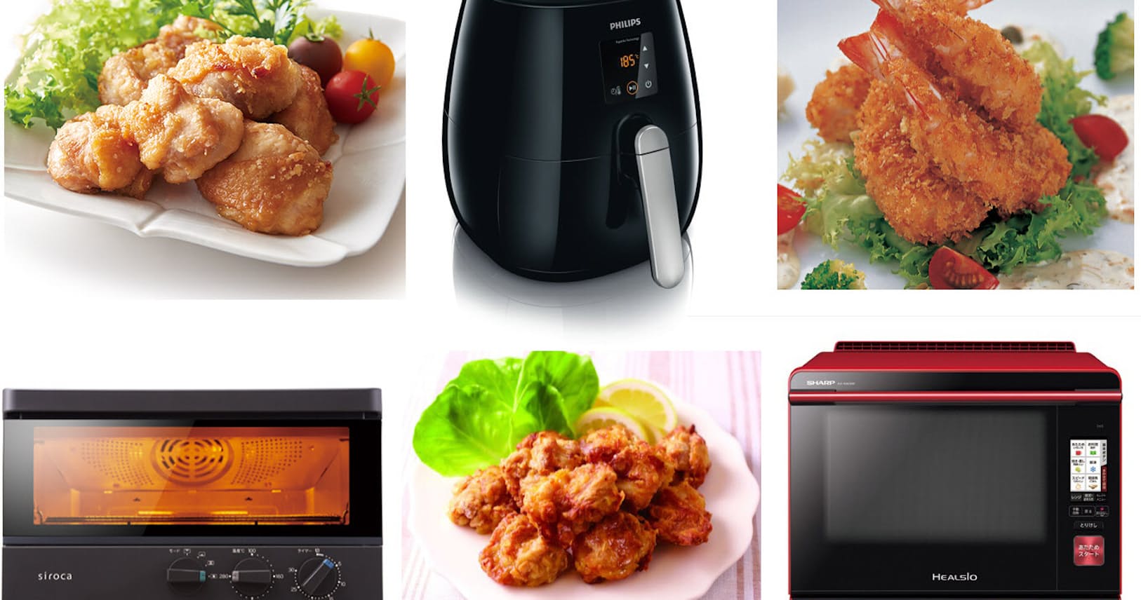 スチームオーブンレンジでノンフライ調理 ヘルシオ 無駄な油とサヨウナラ 最新 Nikkei Style