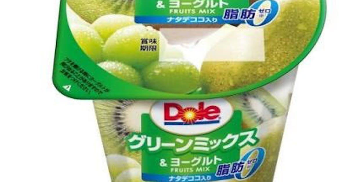協同乳業 脂肪0ヨーグルト Dole グリーンミックス ヨーグルト を発売 日本経済新聞 協同乳業 脂肪0ヨーグルト Dole グリーンミックス ヨーグルト を発売 日本経済新聞