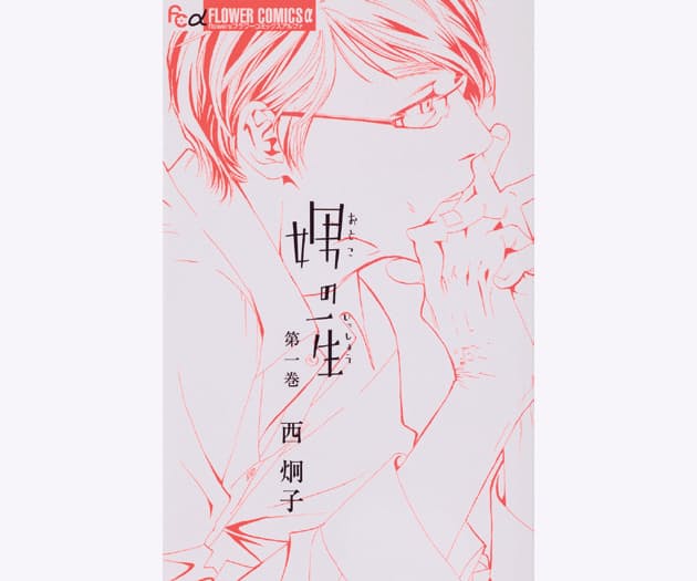 レンタルランキングで分かった 性別 世代別人気マンガはこれ Nikkei Style レンタルランキングで分かった 性別 世代別人気マンガはこれ Nikkei Style