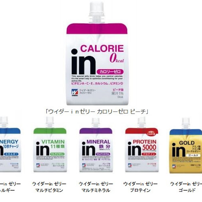 森永製菓 ゼリー飲料 ウイダーinゼリー カロリーゼロ ピーチ を発売 日本経済新聞 森永製菓 ゼリー飲料 ウイダーinゼリー カロリーゼロ ピーチ を発売 日本経済新聞