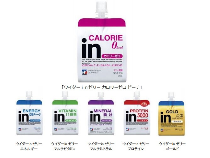 森永製菓 ゼリー飲料 ウイダーinゼリー カロリーゼロ ピーチ を発売 日本経済新聞