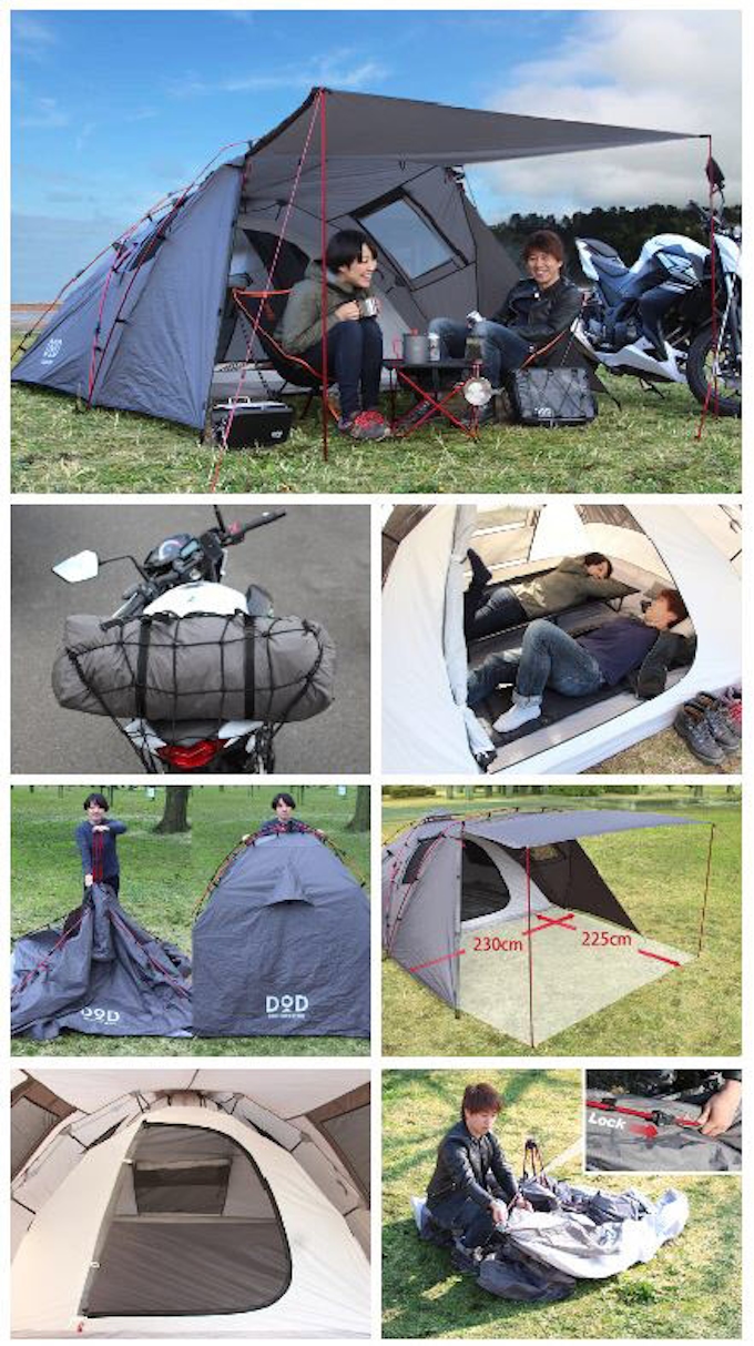 ビーズ ワンタッチ式テント ライダーズタンデムテント を発売 日本経済新聞 ビーズ ワンタッチ式テント ライダーズタンデムテント を発売 日本経済新聞