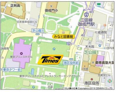 タイムズ24 東京プリンスホテルのバス駐車場を タイムズ東京プリンスホテルバス駐車場 として管理 運営開始 日本経済新聞