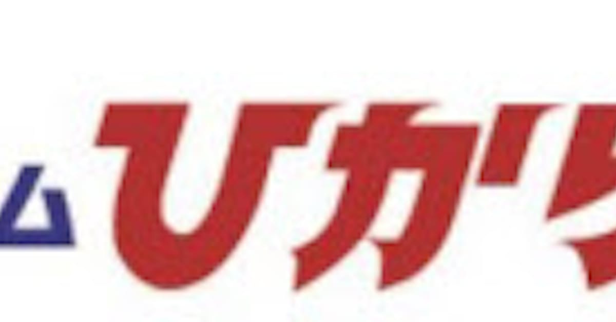 イッツコム Ftth 光ファイバー 方式によるサービス イッツコムひかり を提供開始 日本経済新聞
