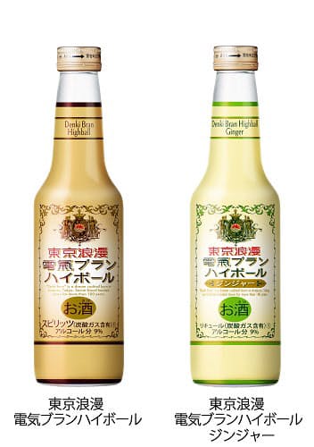 合同酒精 東京浪漫 電気ブランハイボール など東京近郊エリアで発売 日本経済新聞 合同酒精 東京浪漫 電気ブランハイボール など東京近郊エリアで発売 日本経済新聞