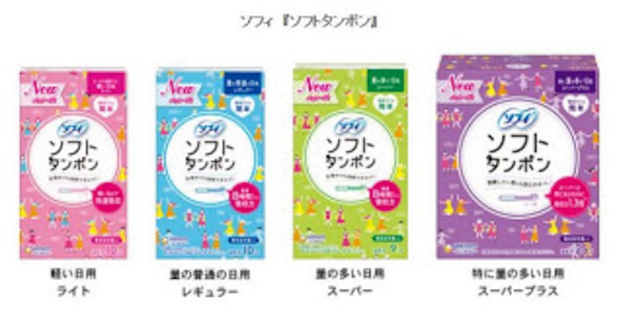 ソフィ タンポ ん 使い方 ソフィ タンポ ん 使い方
