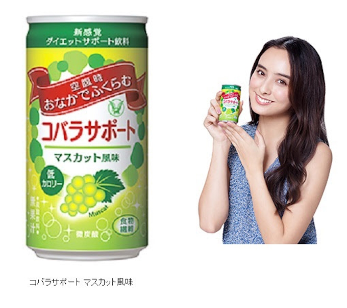 大正製薬 新感覚ダイエットサポート飲料 コバラサポート マスカット風味 を発売 日本経済新聞