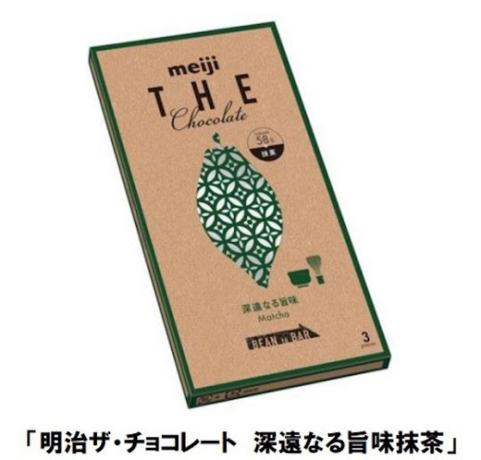 明治 抹茶チョコ 明治ザ チョコレート 深遠なる旨味抹茶 を発売 日本経済新聞