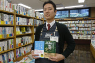 紀伊国屋書店大手町ビル店の西山崇之さんのおすすめは『入社1年目の教科書』と『人を動かす』