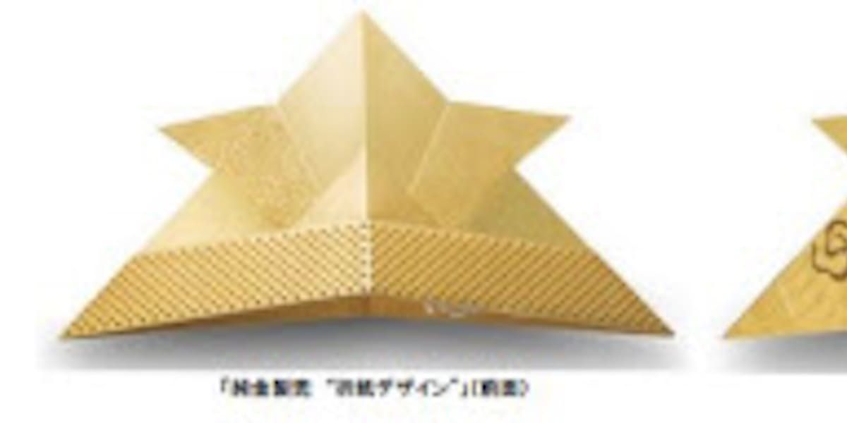 田中貴金属ジュエリー 純金製兜 折紙デザイン を発売 日本経済新聞