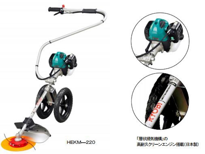 リョービ 2輪走行の 手押し式エンジン草刈機 を発売 日本経済新聞 リョービ 2輪走行の 手押し式エンジン草刈機 を発売 日本経済新聞