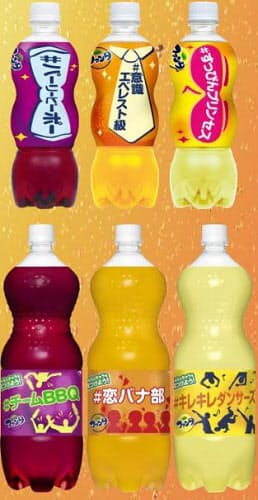 コカ コーラシステム キャラ紹介が楽しめる ファンタ みんなのキャラボトルを期間限定発売 日本経済新聞 コカ コーラシステム キャラ紹介が楽しめる ファンタ みんなのキャラボトルを期間限定発売 日本経済新聞