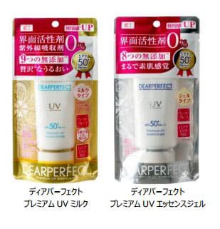 新着界面 活性 剤 フリー 日焼け 止め 全イラスト集 新着界面 活性 剤 フリー 日焼け 止め 全イラスト集