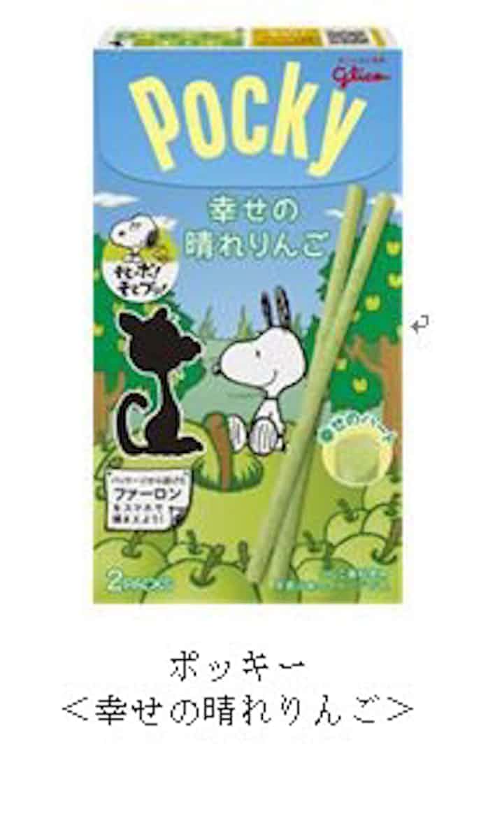 江崎グリコ キャンペーン限定品 ポッキー 幸せの晴れりんご を発売 日本経済新聞