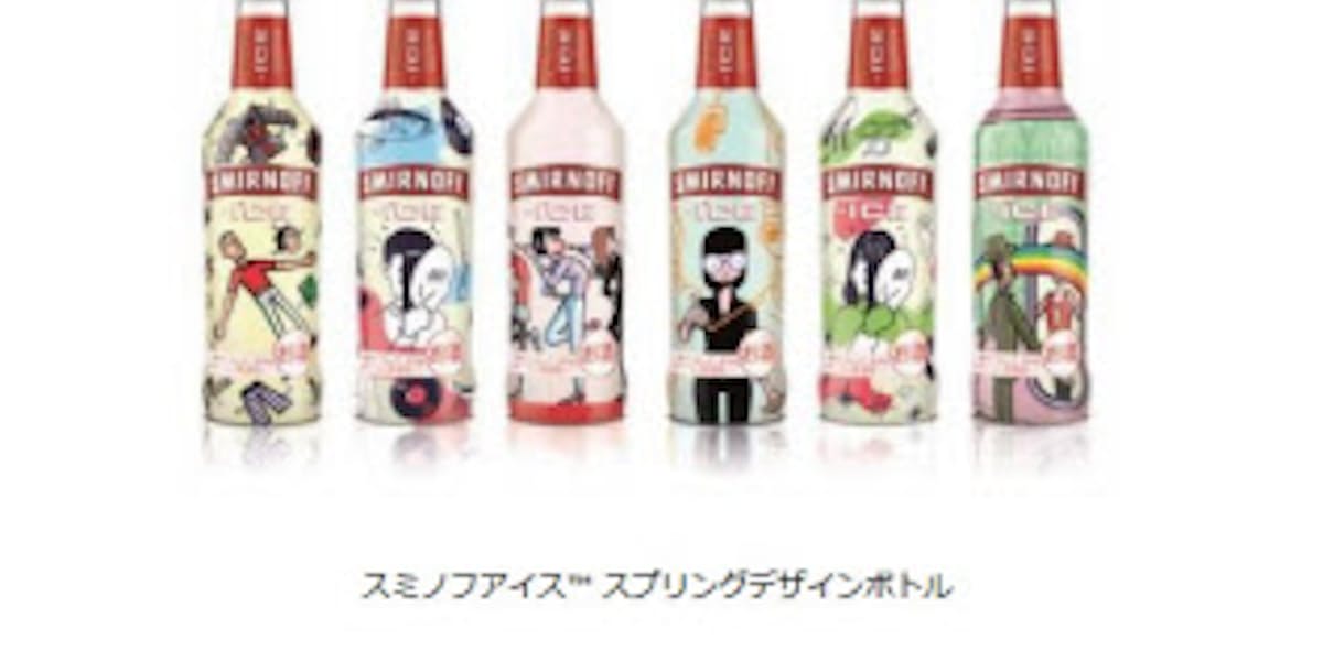 キリン スミノフアイス スプリングデザインボトル を数量限定発売 日本経済新聞 キリン スミノフアイス スプリングデザインボトル を数量限定発売 日本経済新聞