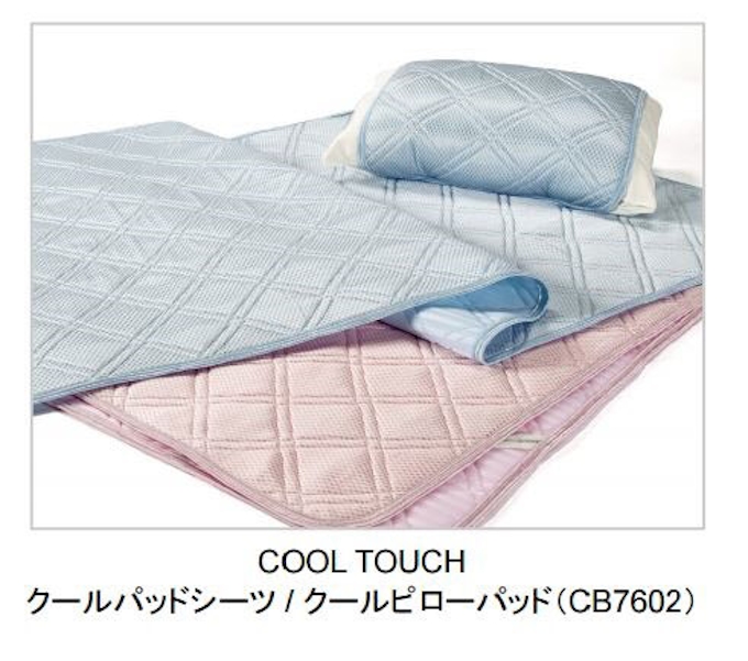 東京西川 冷感寝具シリーズ クール タッチ とケットシリーズ さらおり から夏にお勧め寝具を発売 日本経済新聞
