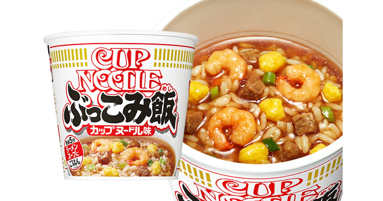 カップヌードル ぶっこみ飯 自作と別物の食感 Mono Trendy Nikkei Style
