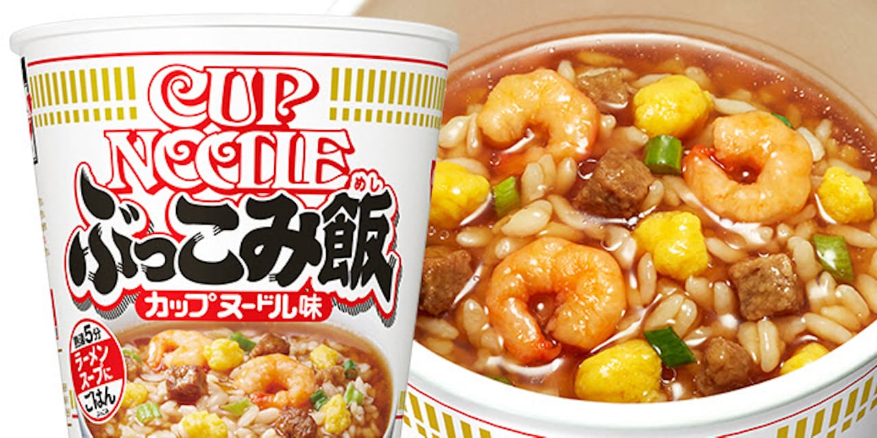 カップヌードル ぶっこみ飯 自作と別物の食感 Nikkei Style カップヌードル ぶっこみ飯 自作と別物の食感 Nikkei Style