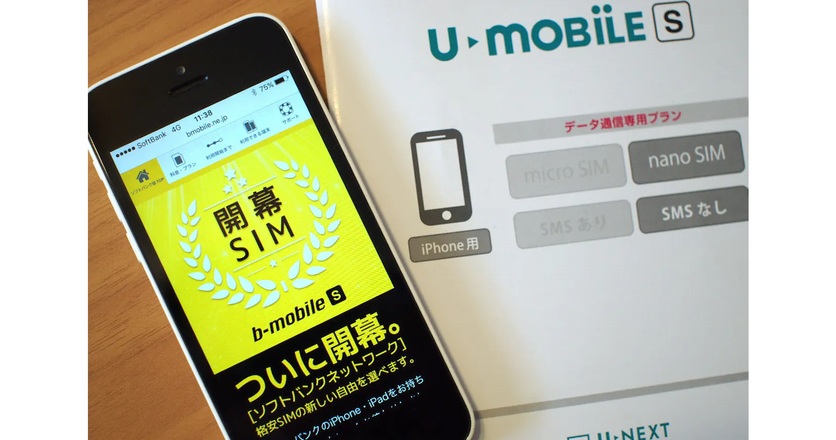 使い勝手は 古いソフトバンクiphoneにも格安sim Nikkei Style 使い勝手は 古いソフトバンクiphoneにも格安sim Nikkei Style