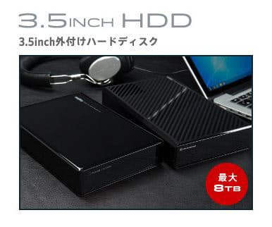ロジテック子会社 Ps4 Ver4 50以降で外付hdd Ssd製品が拡張ストレージとして利用可能に 日本経済新聞