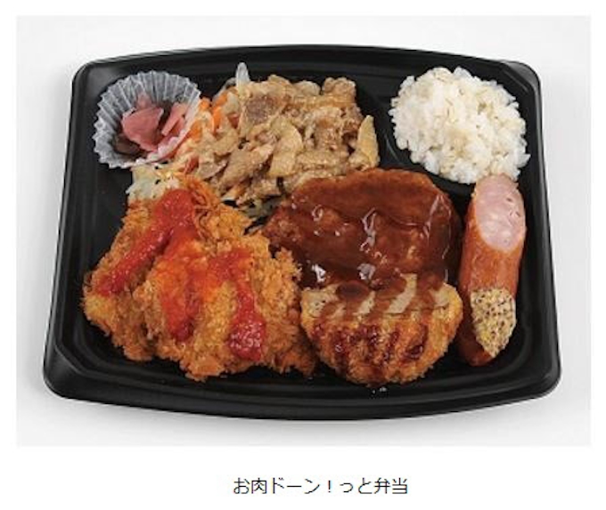 ミニストップ 5種の肉系おかずを詰め合せた肉メインの弁当 お肉ドーン っと弁当 を発売 日本経済新聞